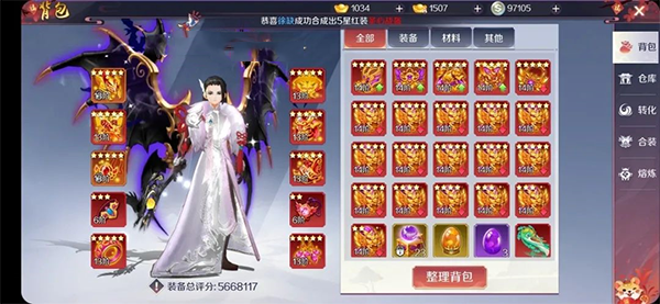 游戏攻略8