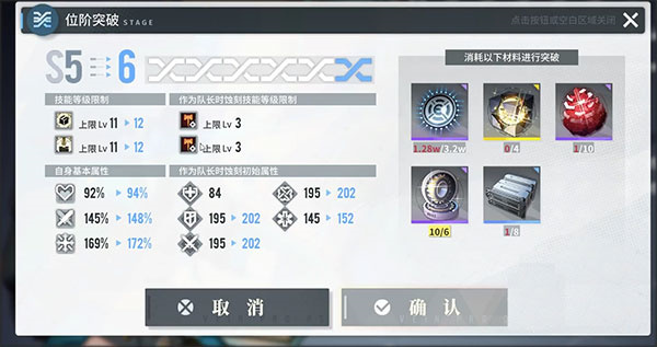 白荆回廊测试服角色养成攻略