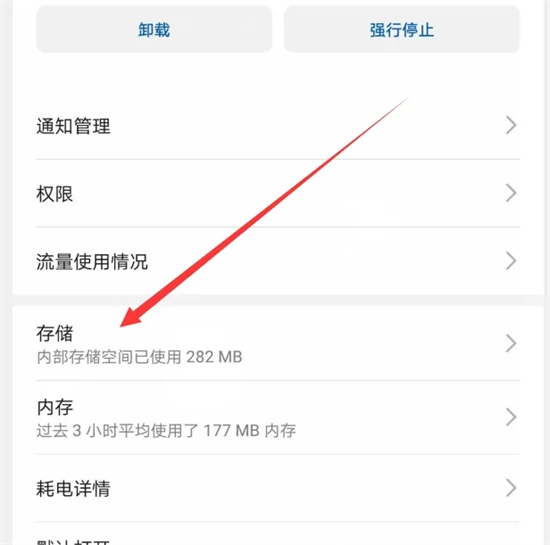 常见问题截图9