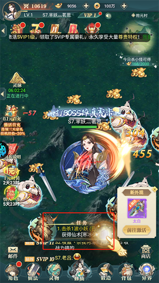 百战三界2手游0.1折版攻略3