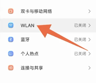 连接电视1