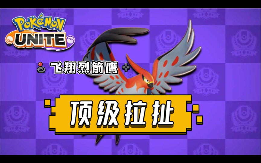 新手宝可梦推荐截图4