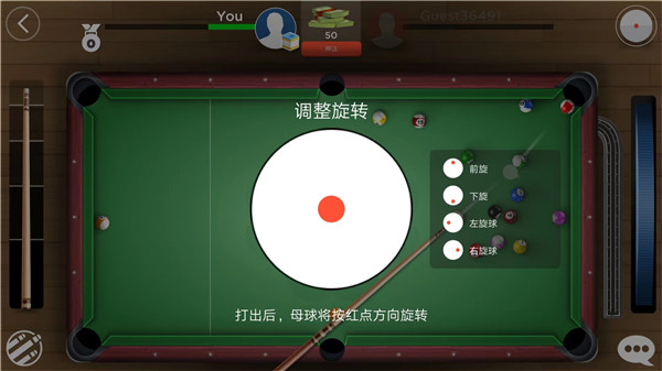 新手入门攻略4