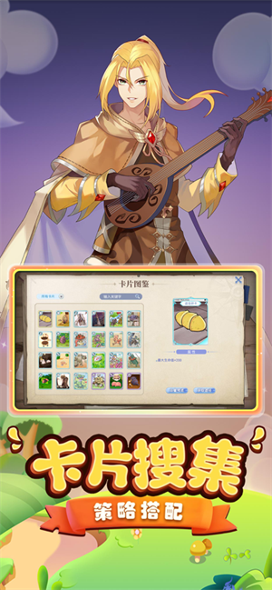 巴风特之怒内置菜单修改版 第3张图片