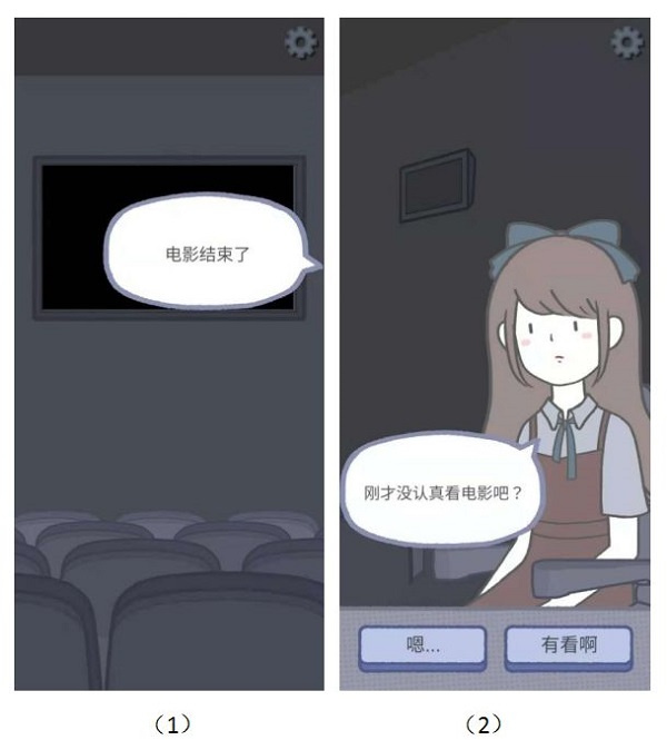 番外篇攻略6