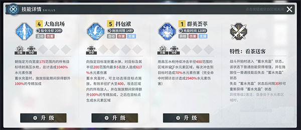白荆回廊测试服角色养成攻略