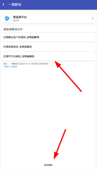 使用方法截图2