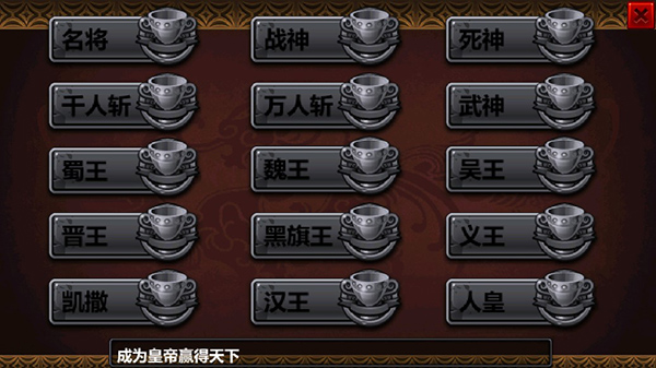 怎么玩截图1