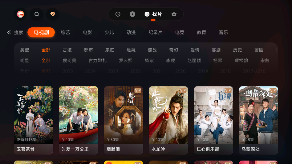使用教程截图3