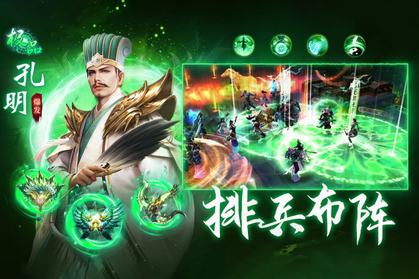 城池攻坚战oppo版本 第3张图片