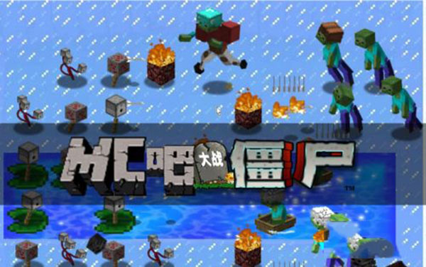 游戏攻略截图1