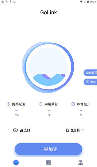 怎么注册使用截图5
