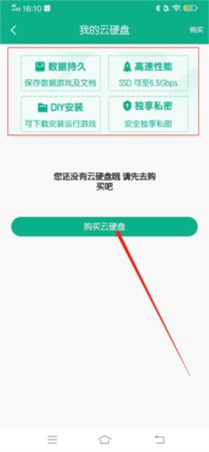 如何保存数据1