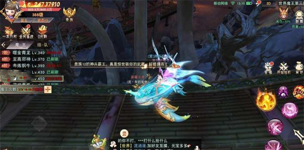 新手快速入门指南攻略截图3