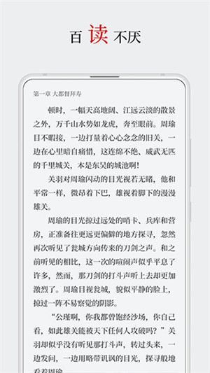 厚墨6000书源最新版2023软件介绍