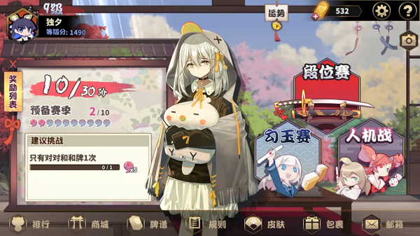 游戏攻略1