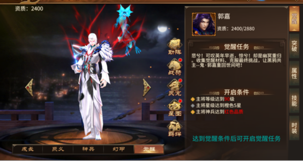极无双新手攻略1