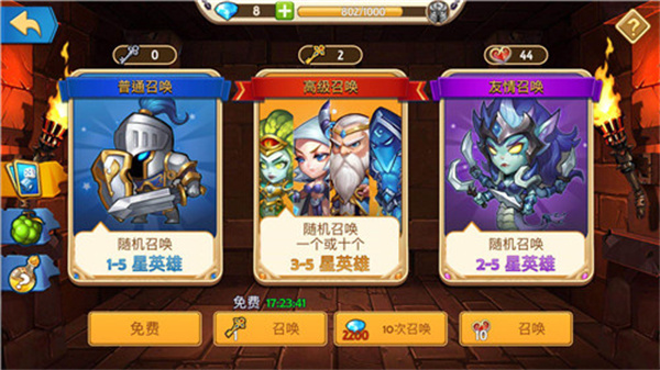 每日任务介绍截图4