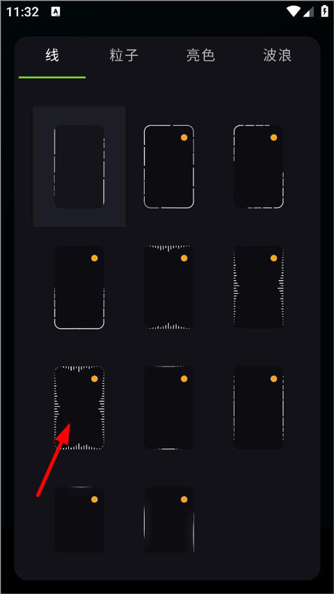 使用方法截图4