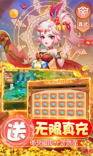 萌将春秋OL红包版 第4张图片