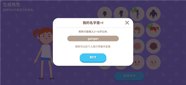 怎么进入3