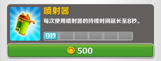 道具介绍3