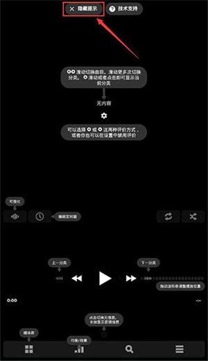 使用方法截图5