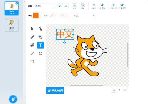 使用指南截图2