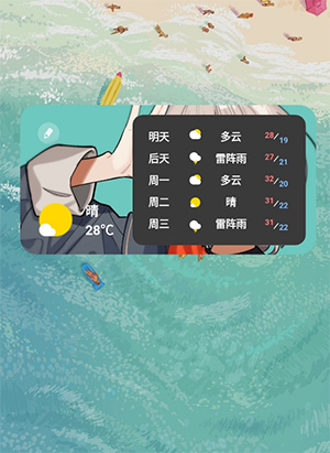 KWGT插件怎么设置?6