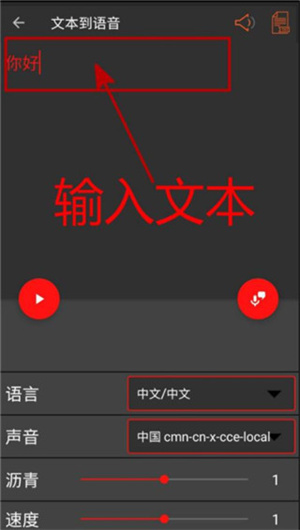 使用教程截图2