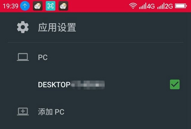 使用教程5