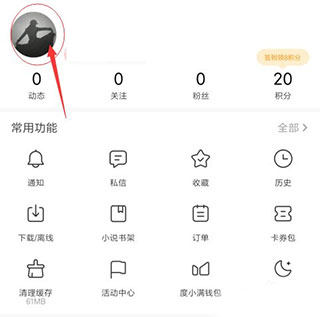 怎么发布信息截图2