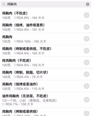 怎么用5