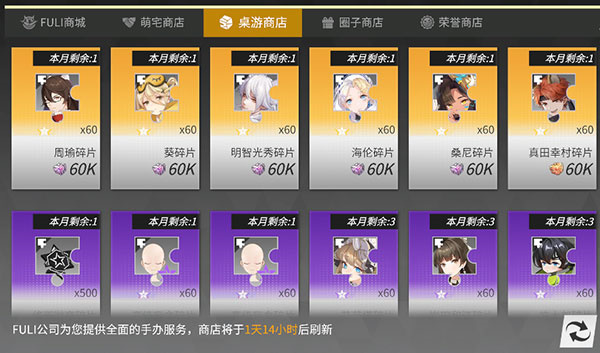 桌游奥德赛玩法攻略截图3