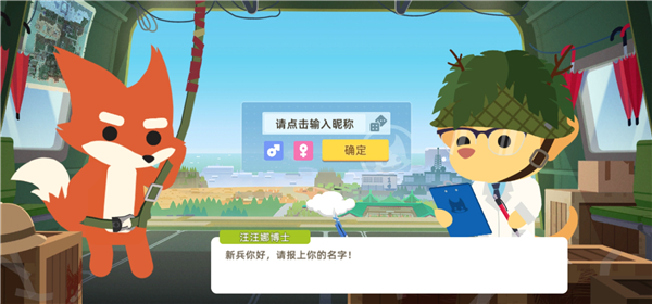 怎么玩截图2