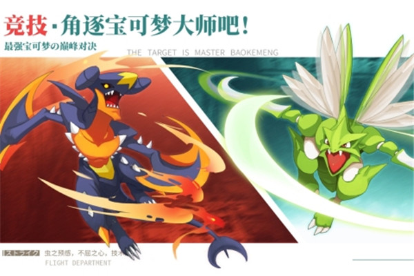 口袋王牌手机版下载截图5