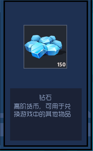 新赛季奖励一览截图3