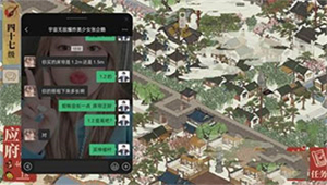 游戏空间OPPO最新版软件功能4