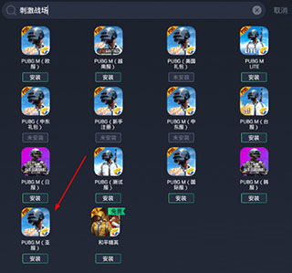 怎么用截图2