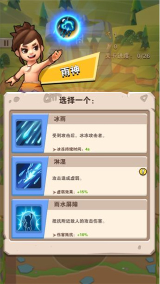 技能介绍1