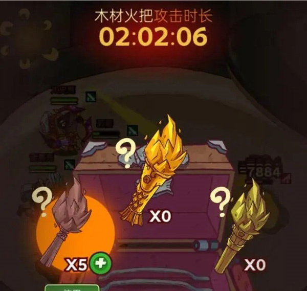 新手入门指南截图8