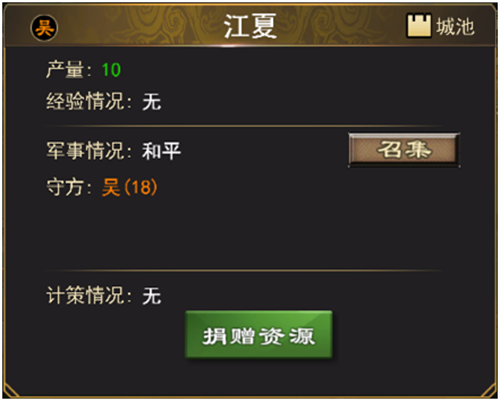 攻略截图4