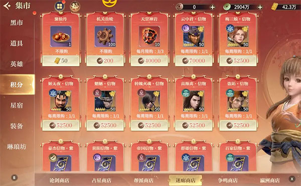 新手攻略截图6
