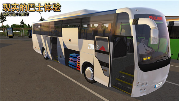 游戏攻略截图5