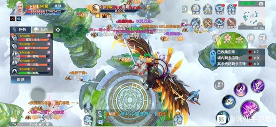 御剑聆风攻略截图3