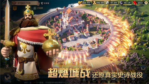 文明与征服无限钻石 第2张图片