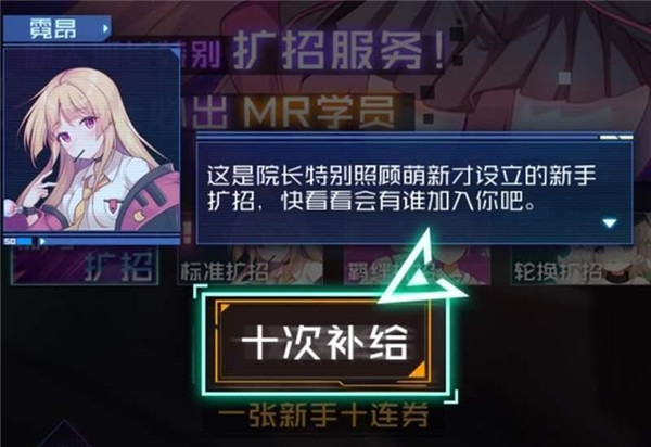 新手攻略截图4