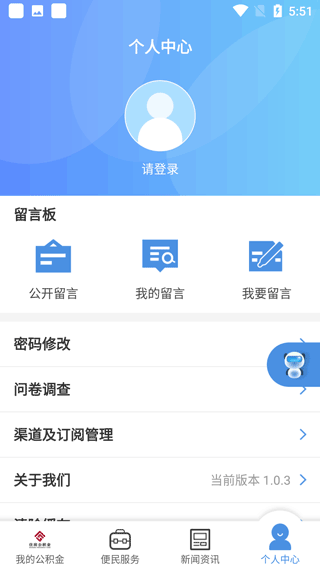 使用说明截图4