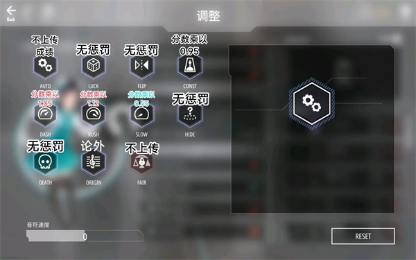 游戏攻略2