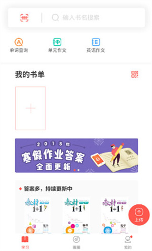 使用方法2